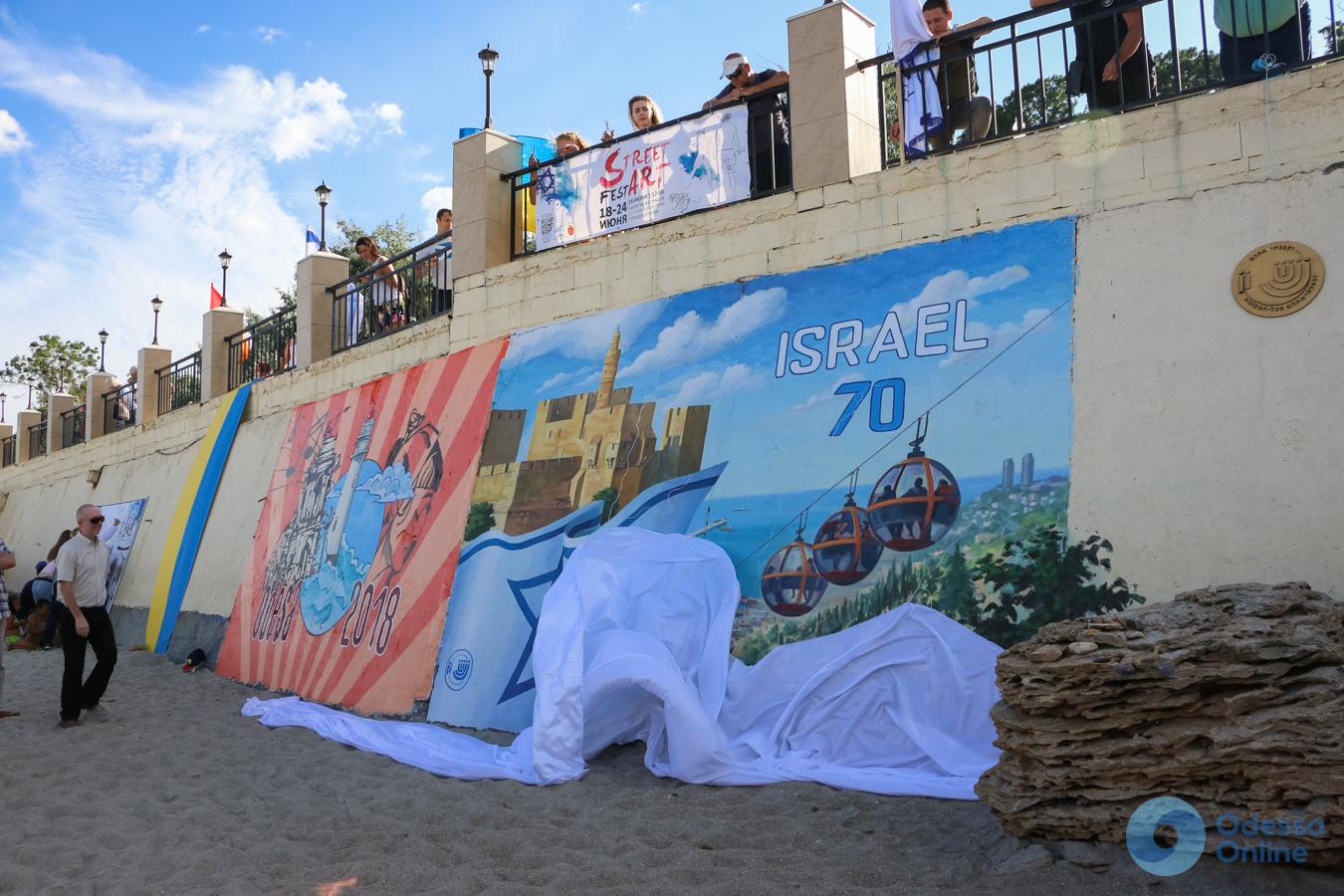 Иерусалим, Хайфа и Одесский оперный: на одном из пляжей открыли красочный мурал