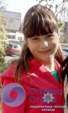 В Одессе разыскивают пропавшую 12-летнюю девочку