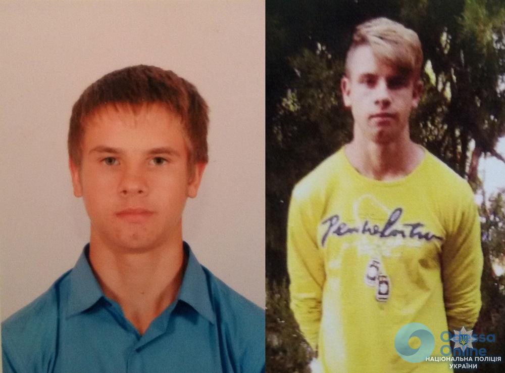 Сбежал с учебной практики: в Одесской области пропал 17-летний парень