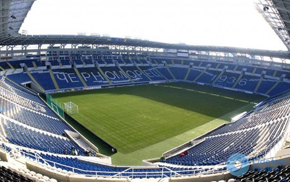 Нежилые помещения одесского стадиона «Черноморец» не смогли продать с молотка