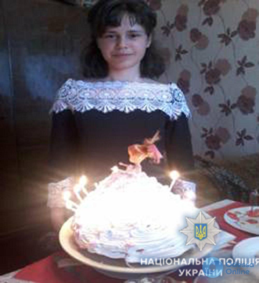 Ушла из дома и пропала: в Одесской области разыскивают школьницу