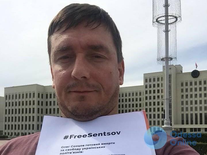 Наши в Беларуси: одессит провел в Минске одиночную акцию в поддержку Сенцова