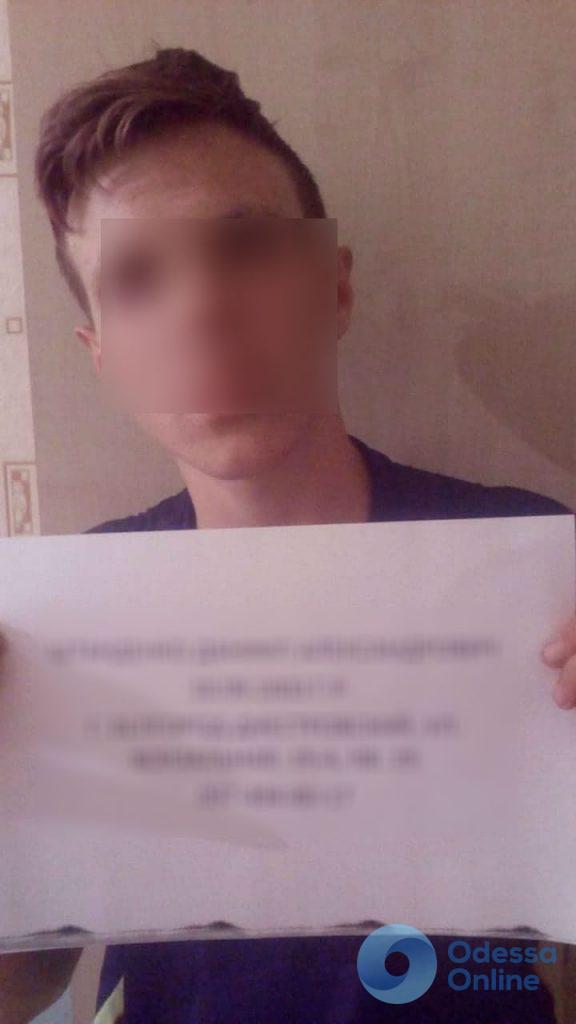 В Одесской области задержали трех подростков-грабителей
