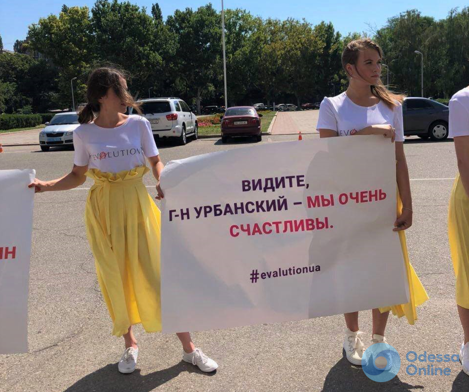 Девушки Evalution провели акцию протеста под стенами Одесского облсовета