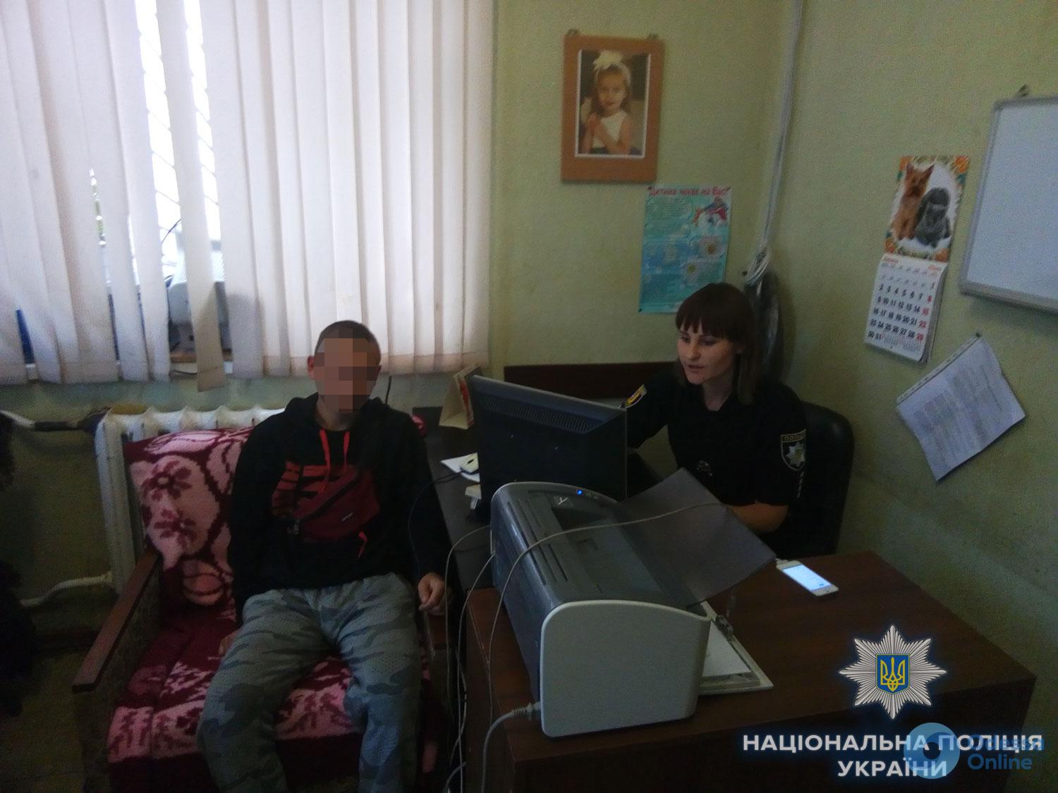 Ушел из дома неделю назад: в Подольске полиция разыскала 17-летнего парня