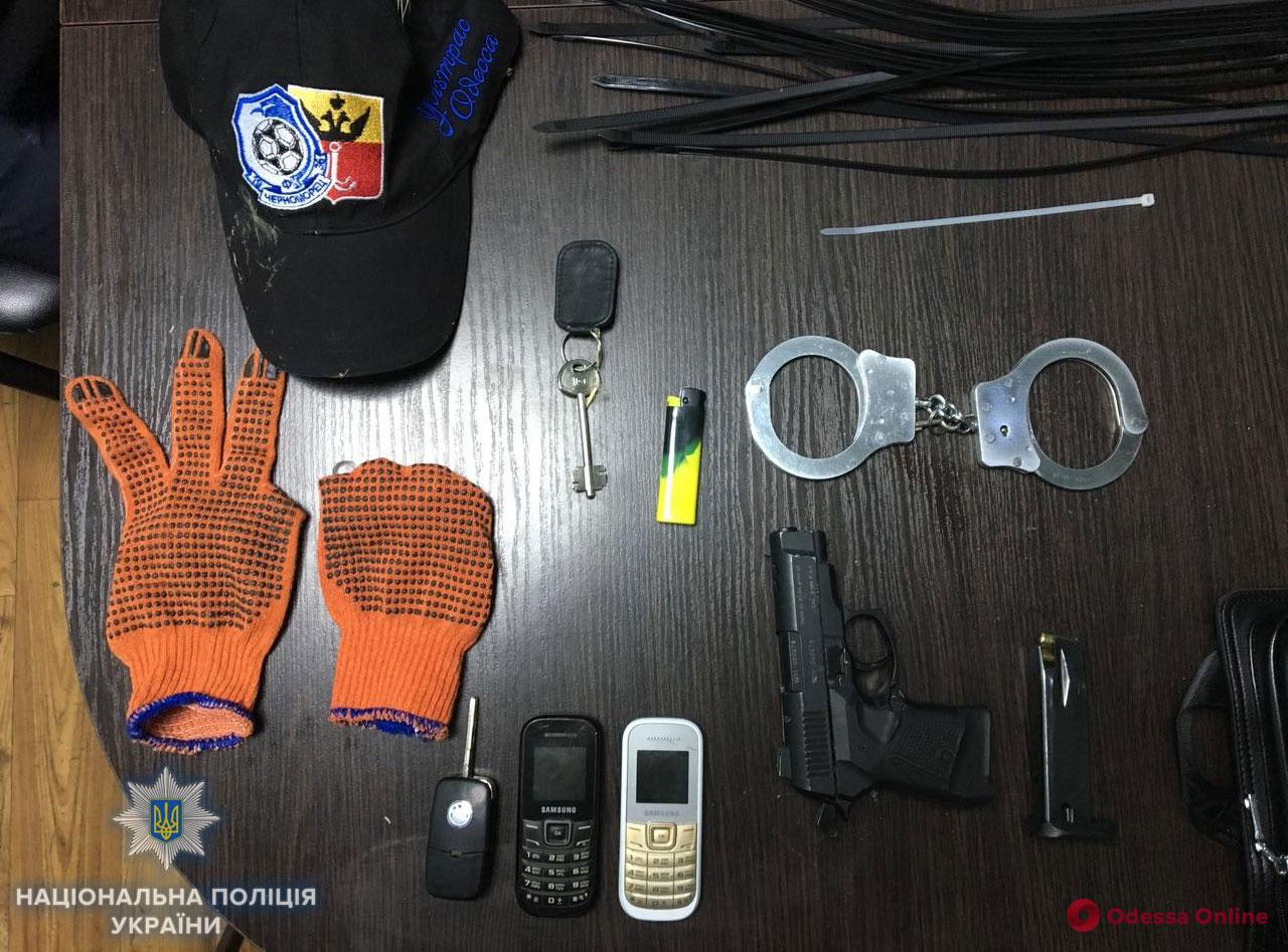 Пистолет, маски и наручники: в Южном задержали подозрительных одесситов