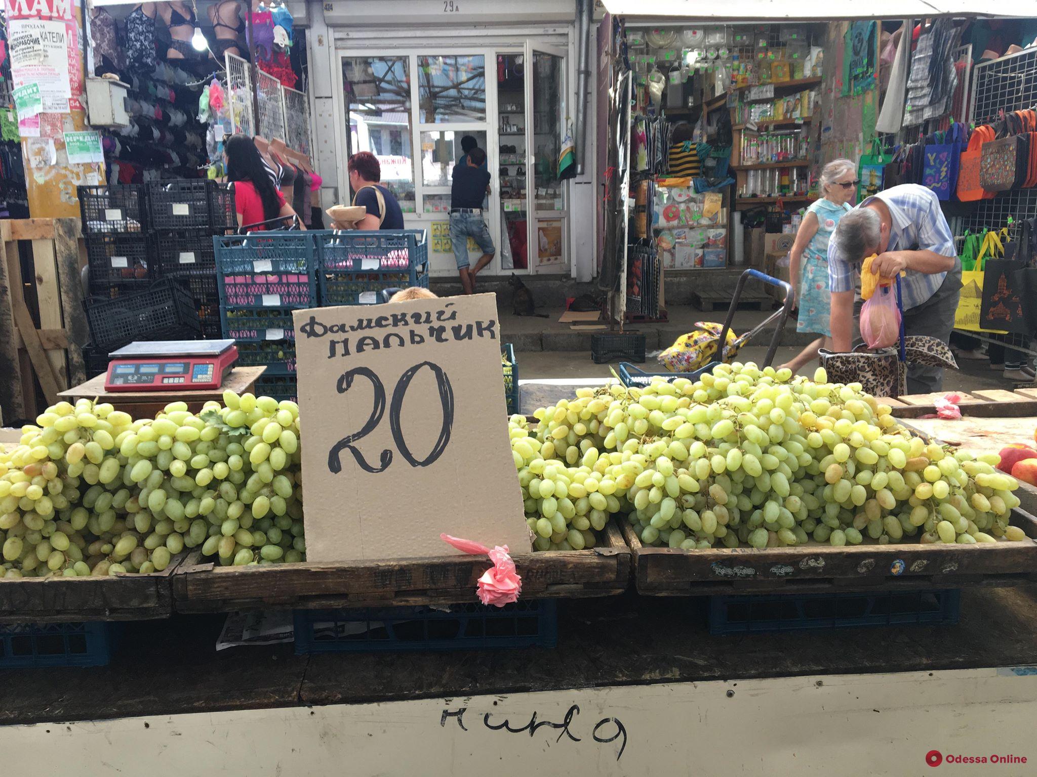 Раки, голубика и виноград: актуальные цены на одесском «Привозе»