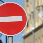 В субботу ограничат движение в районе парка Шевченко