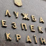 В Одессе задержали четверых «телефонных террористов»
