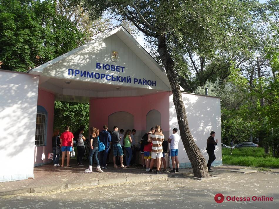 Одесса: бювет в парке Победы закрыли на ремонт