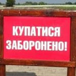 На пляже в Затоке искали утопленника, а нашли утопающего