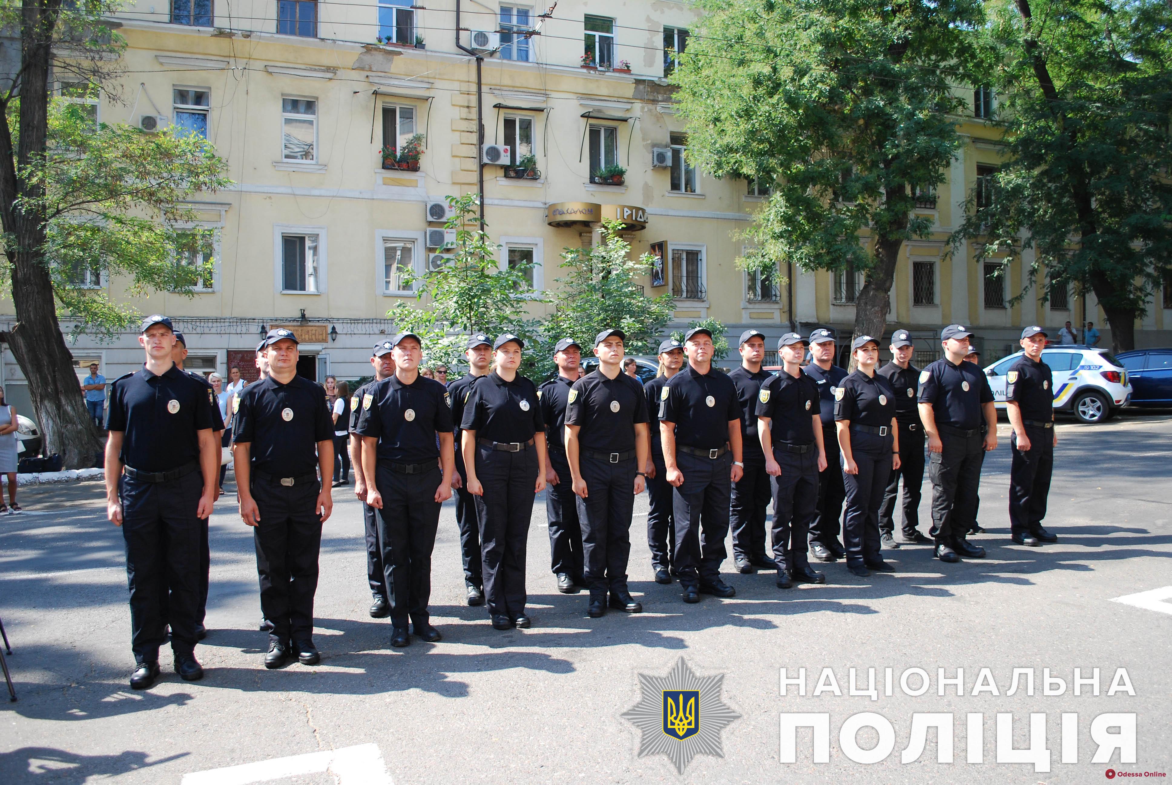 В Одессе приняли присягу 20 новых полицейских (видео)