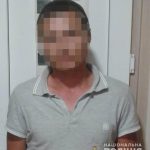 В Затоке полиция задержала туриста с экстази