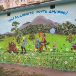 Зеленая лужайка и герои мультфильмов: в Одессе открыли новый мурал