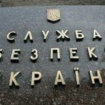 В Одессе СБУ разоблачила администраторов антиукраинских групп в соцсетях