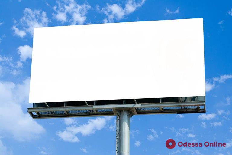В Одессе нашли 209 неисправных билбордов