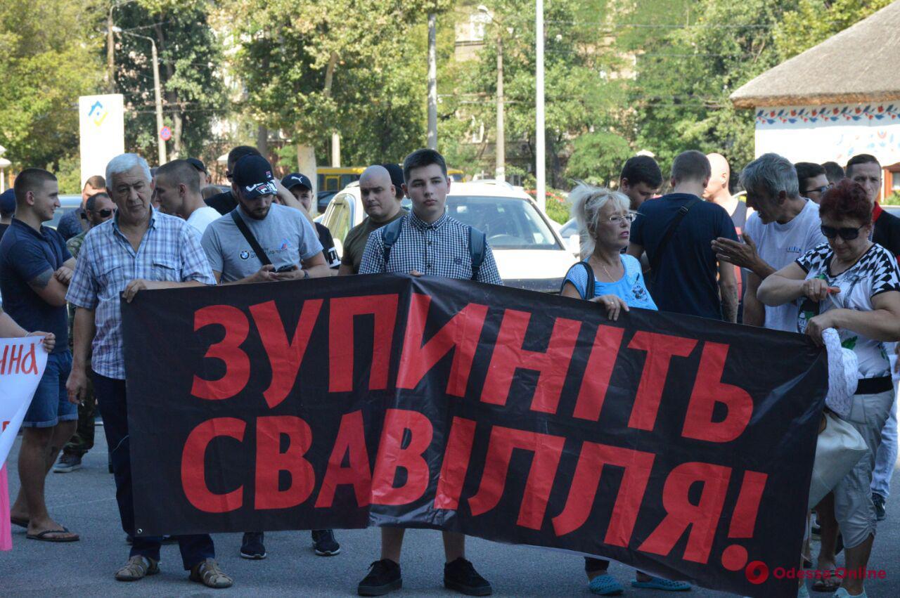 Одесса: жители села Великодолинское пикетировали ОГА