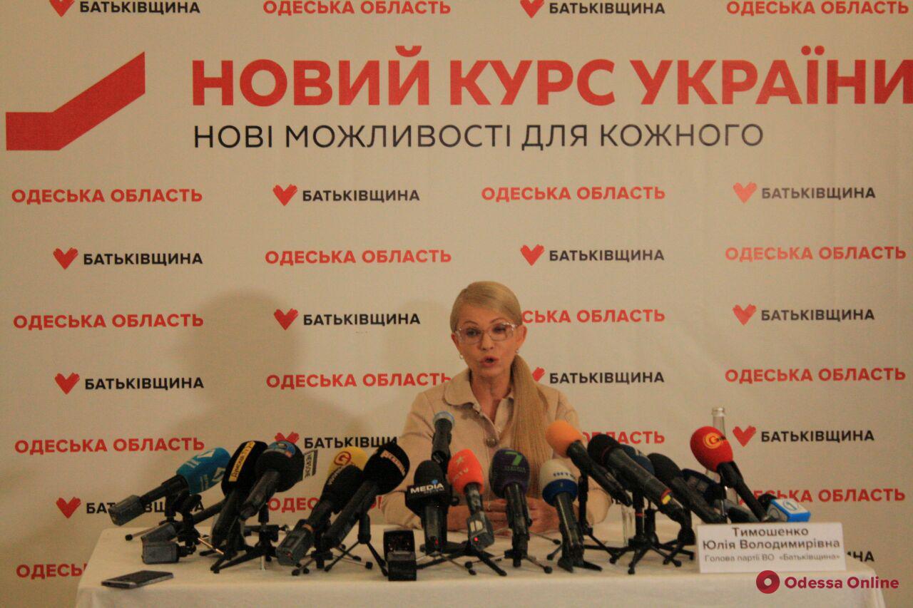 Тимошенко в Одессе не пожелала отвечать на неудобные вопросы, а активисты не желают её здесь видеть