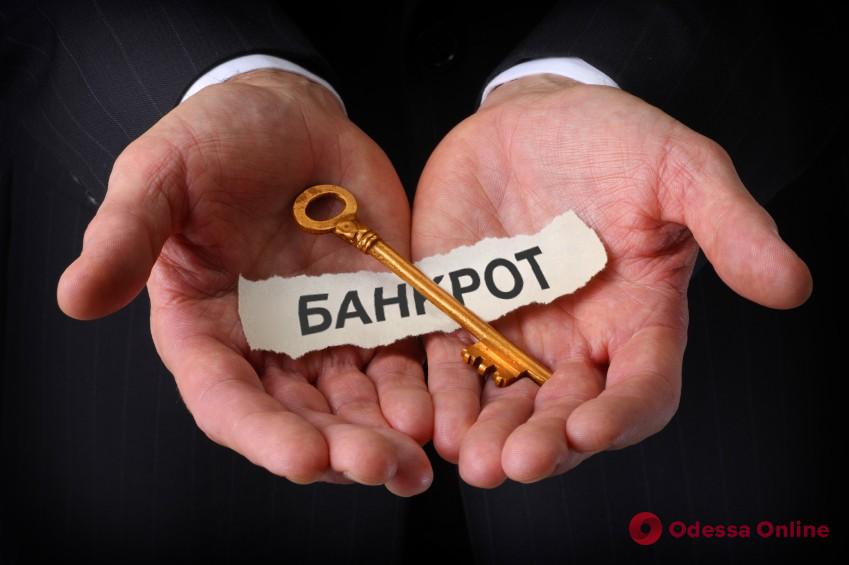 В Одесской области предприятия-банкроты задолжали сотрудникам почти 40 миллионов