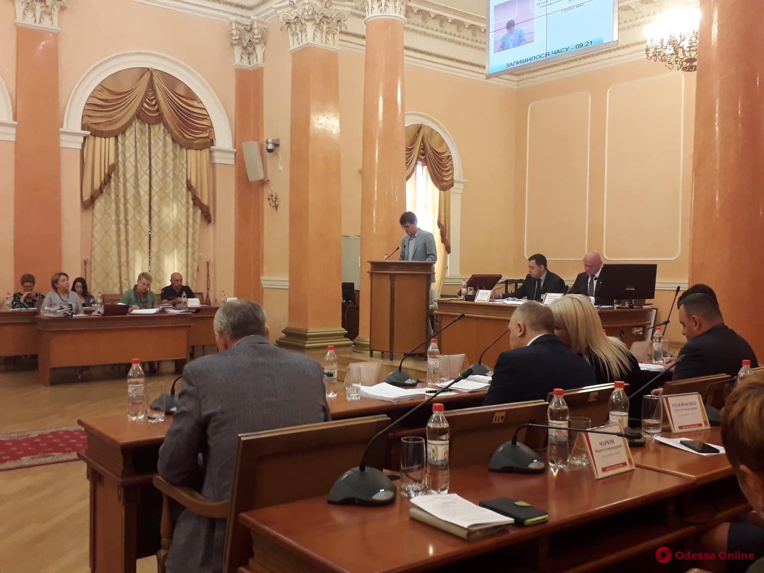 КП «Теплоснабжение города Одессы» получит свыше 86 миллионов на погашение долгов