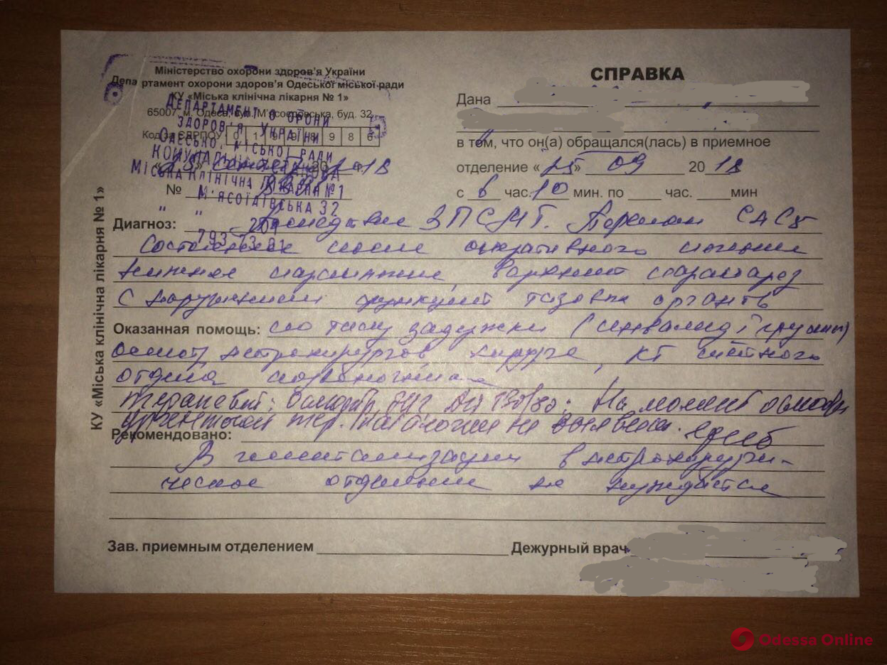 Покушение на одесского активиста: задержаны трое подозреваемых (обновлено)