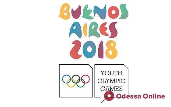 Одесские спортсмены поедут на Юношескую Олимпиаду в Аргентину