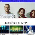 Одессит обогатился на фейковых билетах на концерт Imagine Dragons