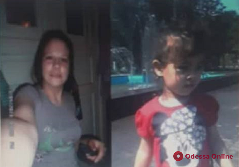 В Одесской области разыскивают молодую маму с дочкой