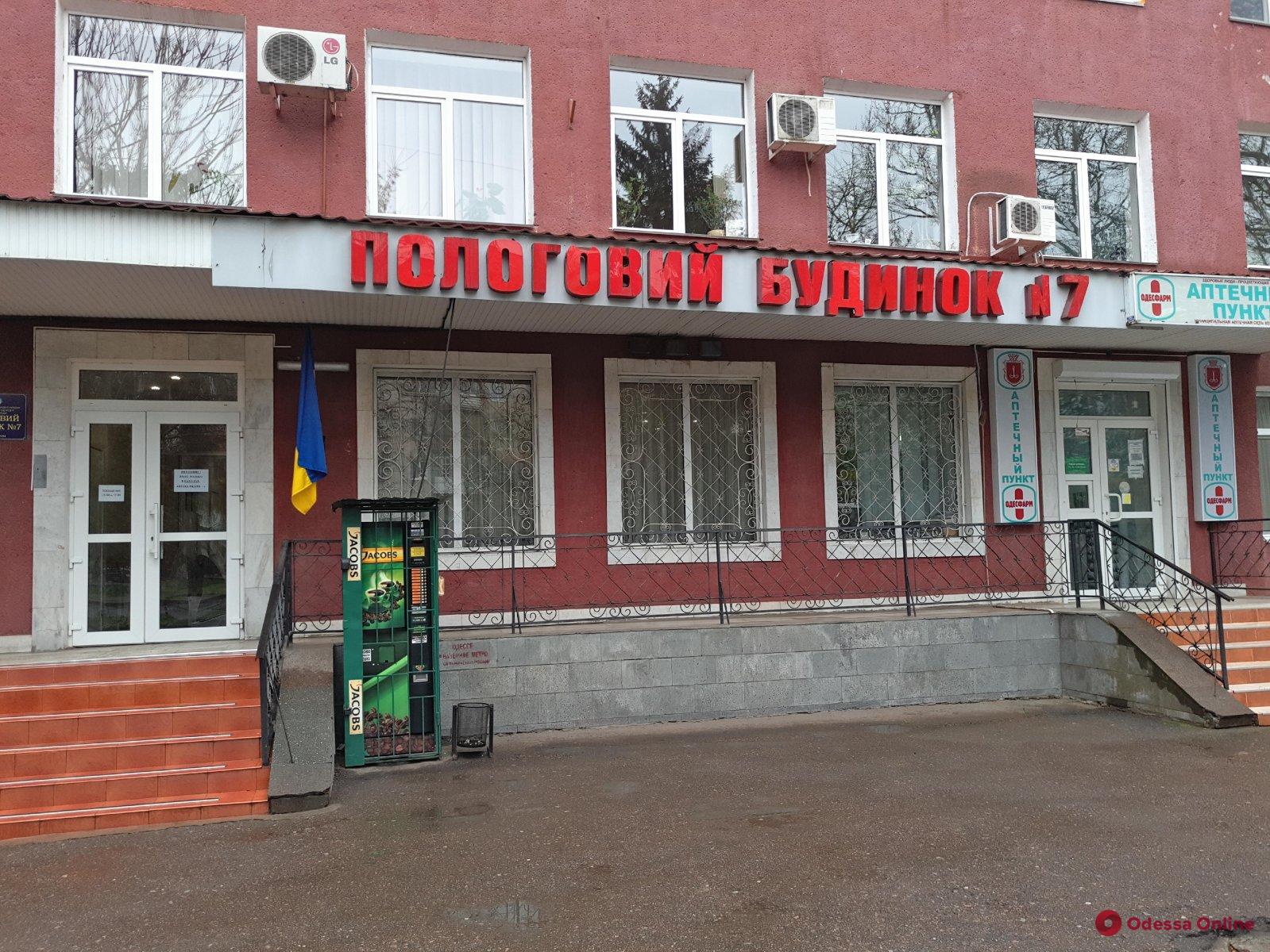 В Одессе за прошедшую неделю на свет появились 215 малышей