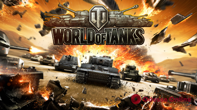 В Одессе пройдет крупнейший любительский турнир по World of Tanks