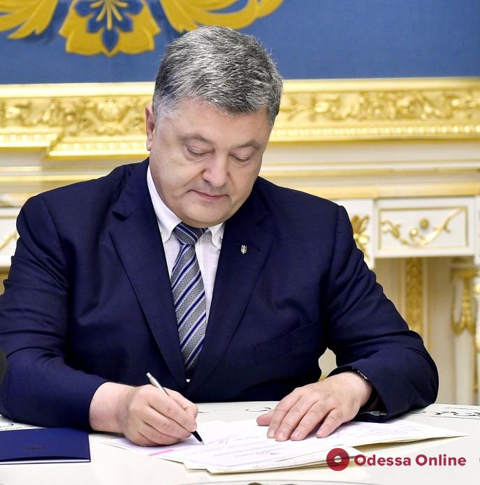 Одесская область: президент уволил главу Ширяевской райадминистрации