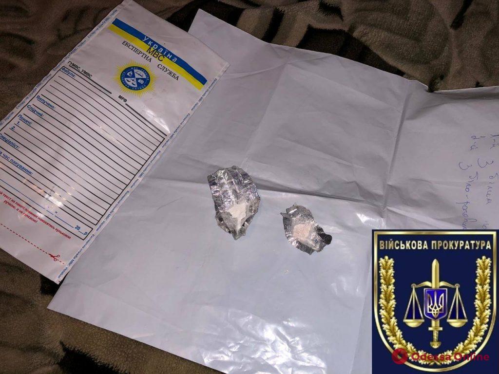 В Одесской области солдат торговал наркотиками