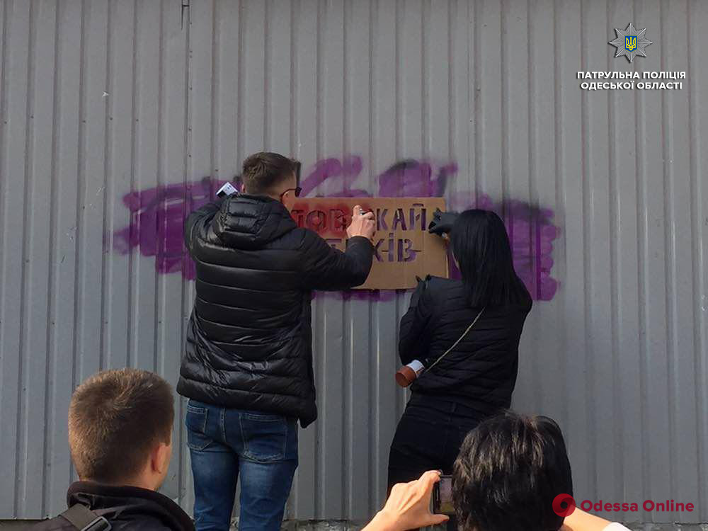 В Одессе закрасили 100 надписей с рекламой наркотиков