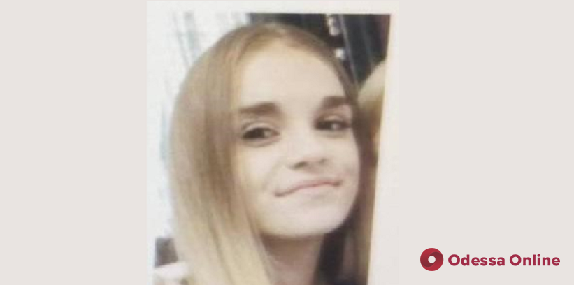 Одесская область: пропавшую школьницу нашли у приятеля