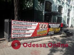 В Одессе за неделю демонтировали сотню рекламных конструкций