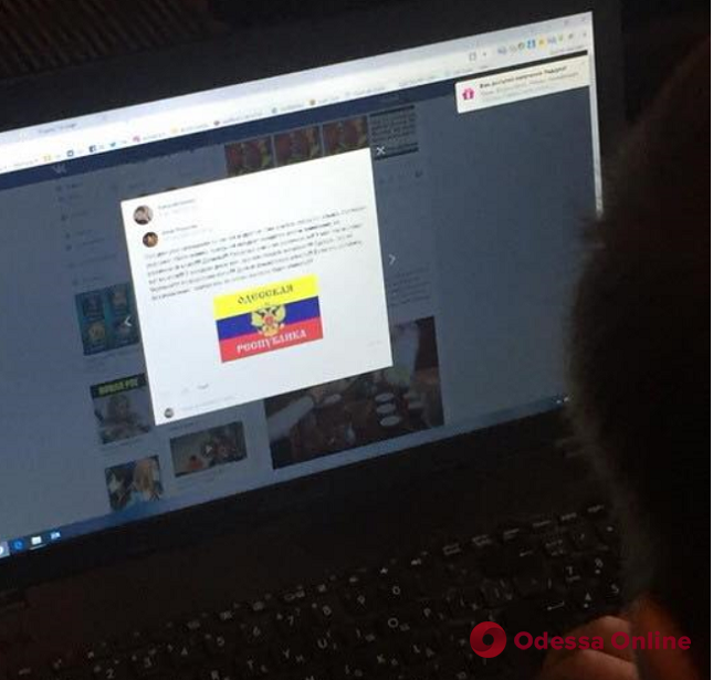 В Одессе разоблачили очередного интернет-агитатора (фото)
