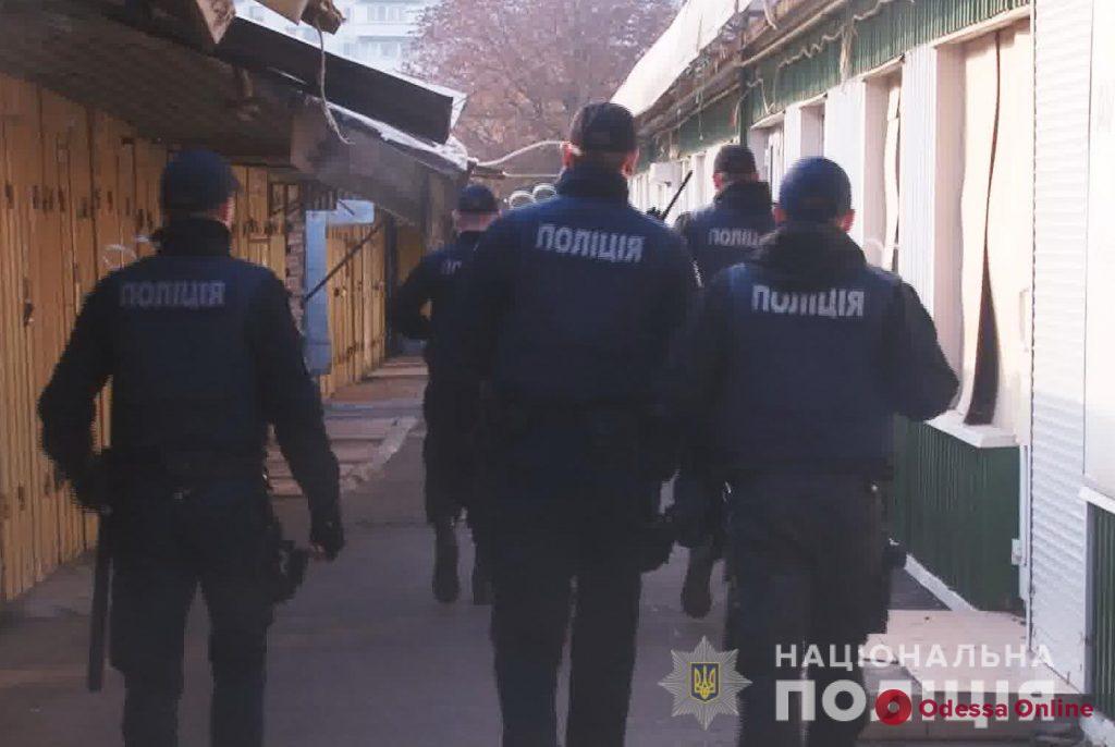 Одесские полицейские продолжают искать нелегалов на рынках