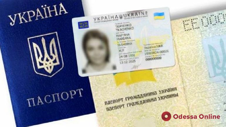 Одесских школьников призывают своевременно оформить ID-карты для регистрации на ВНО