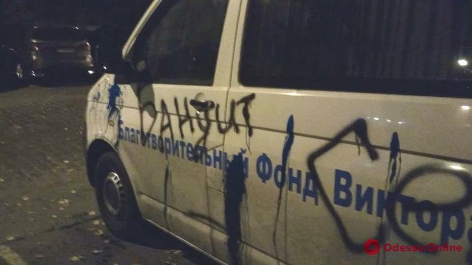В Одессе разукрасили авто депутата-оппоблоковца (фото)