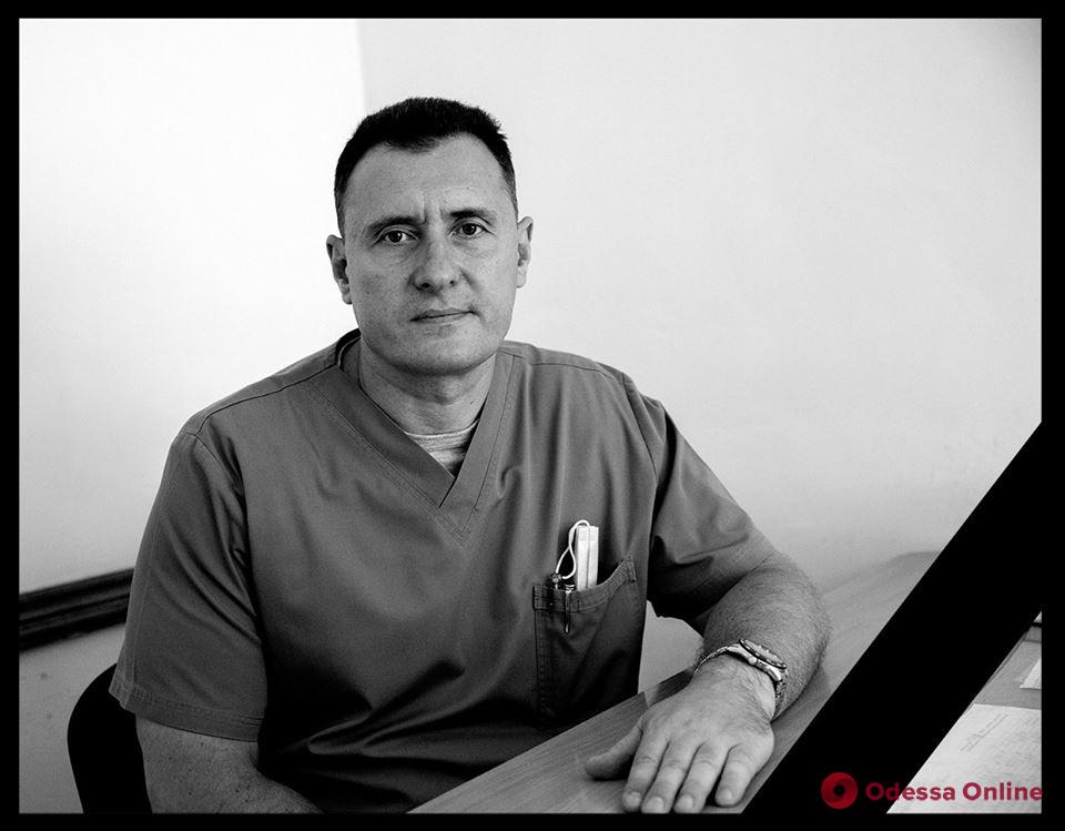 Один из лучших врачей Одесского военного госпиталя скончался во время операции