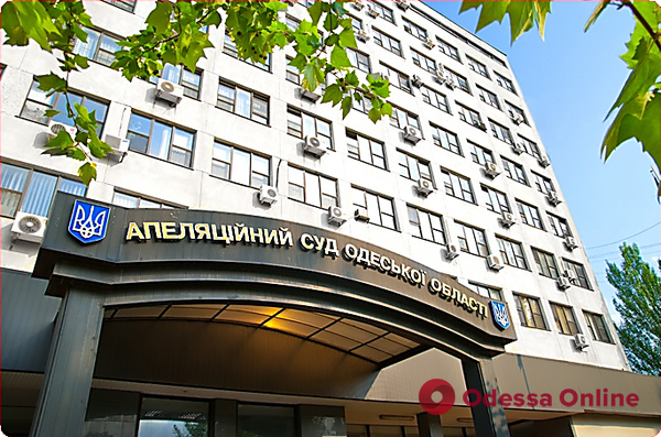 В Одессе ищут бомбу в областном апелляционном суде (обновлено)