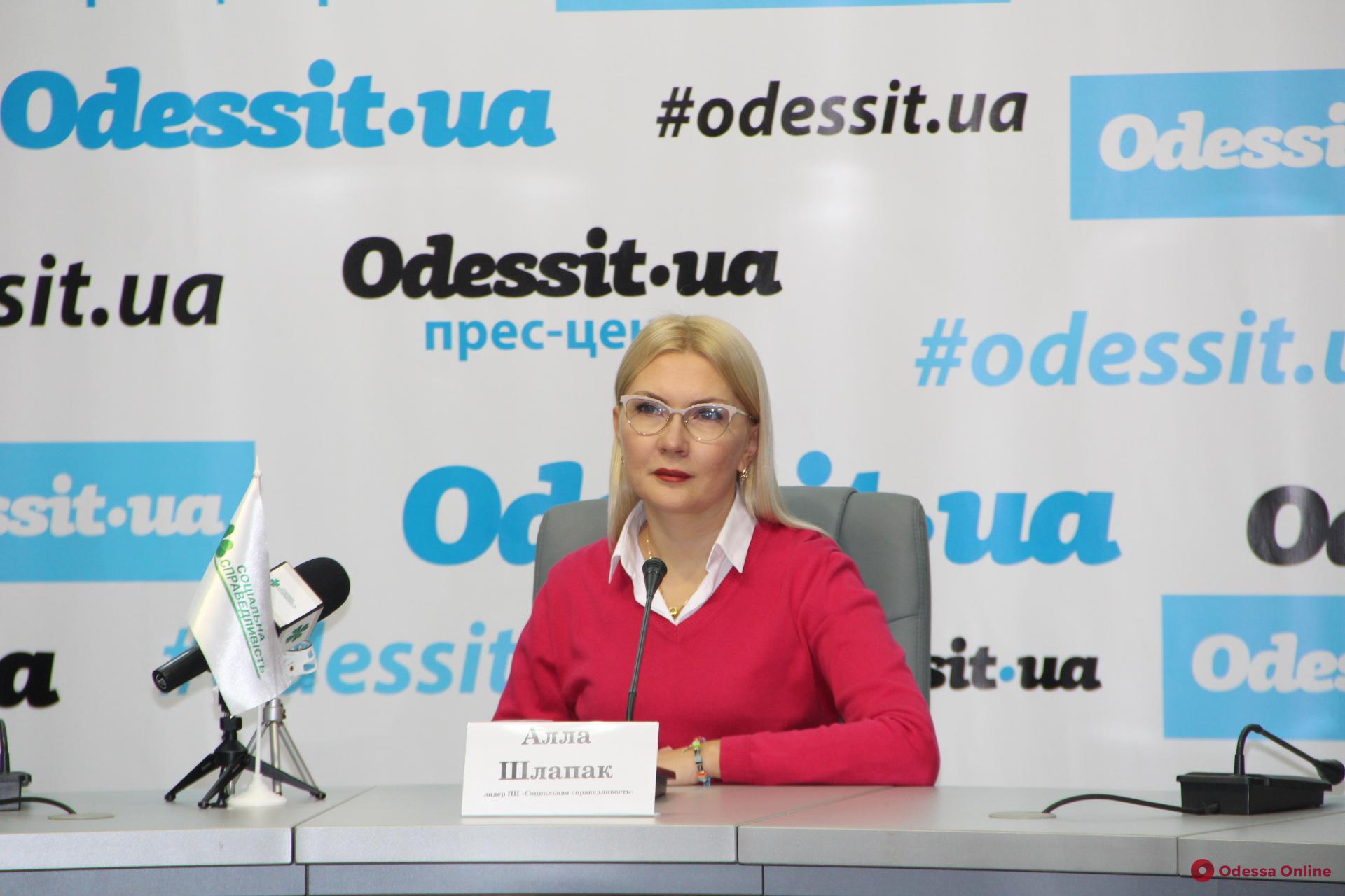 «Все адекватные украинцы должны сейчас объединяться», – Алла Шлапак