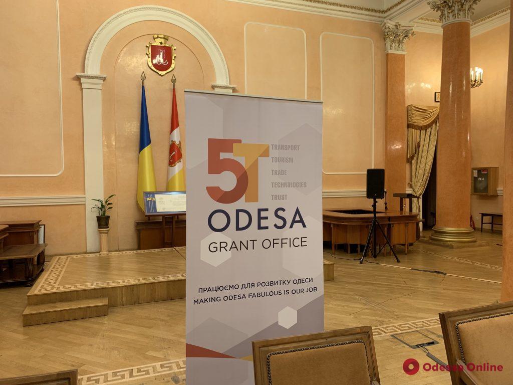 В Одессе заработал грантовый офис для привлечения инвестиций (видео)