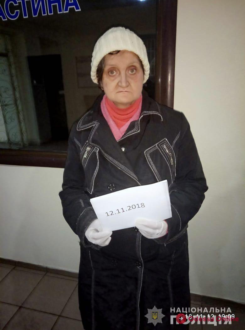 Пропавшую в Черноморске женщину разыскали под Одессой