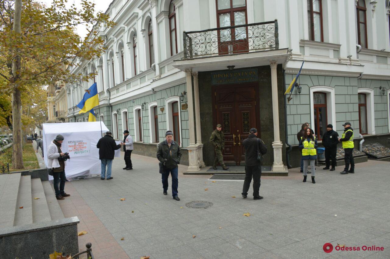 В Одессе под стенами облпрокуратуры проходит «мегамитинг» (фото)