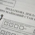 Замкомандира Одесского отряда морской охраны наказали за недостоверные сведения в декларации