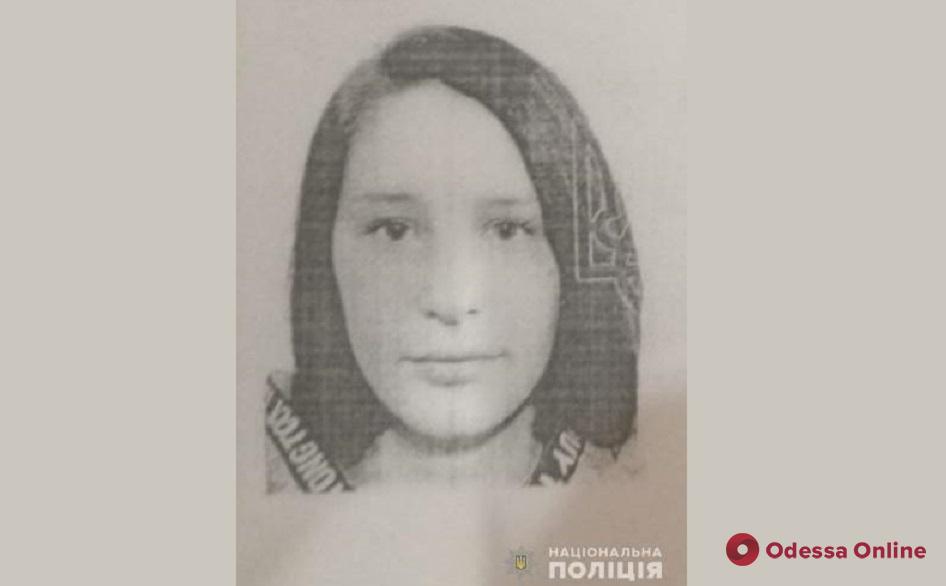В Одесской области ищут пропавшую девушку