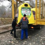 В парке Шевченко появились контейнеры для раздельного сбора мусора