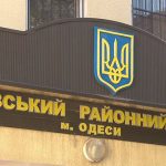 В Киевском райсуде ищут взрывчатку