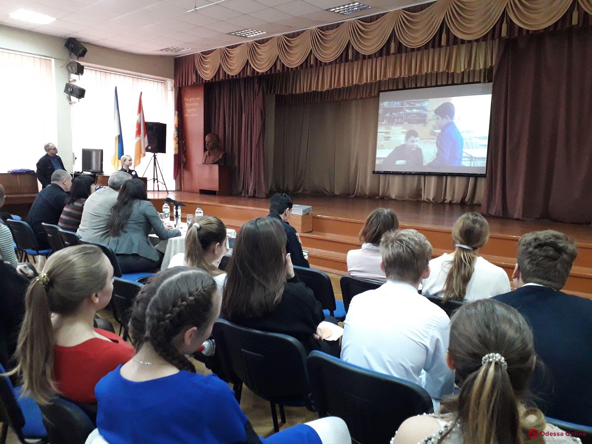Одесские школьники сняли социальные ролики против домашнего насилия (видео)
